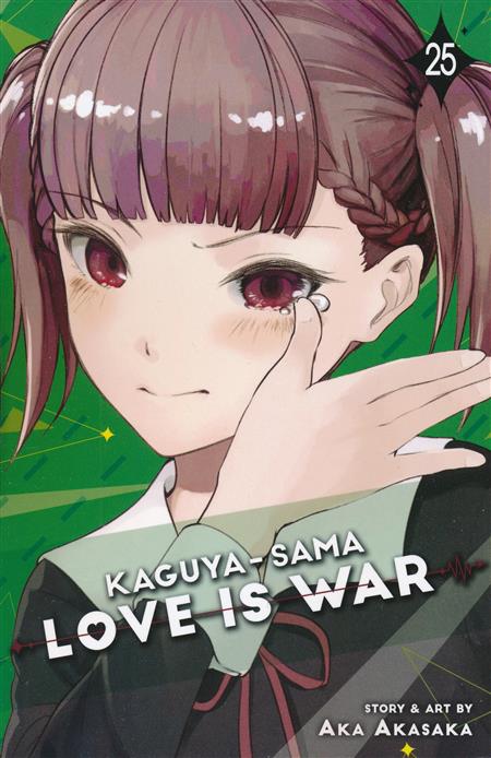 Kaguya-sama: Love Is War Vol 25