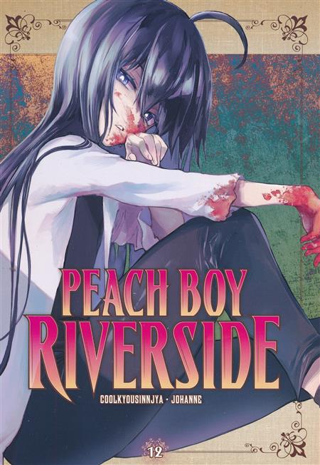 Peach Boy Riverside Vol 12