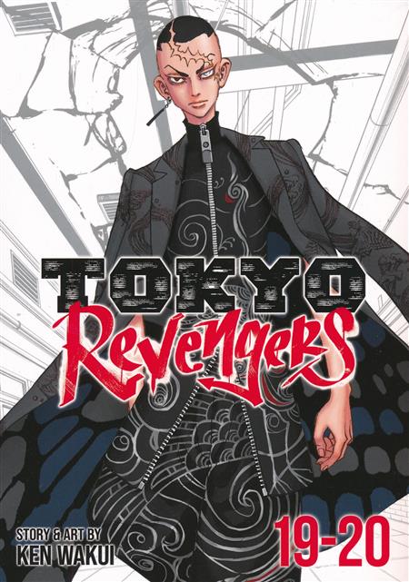 Tokyo Revengers Omnibus Vol 10