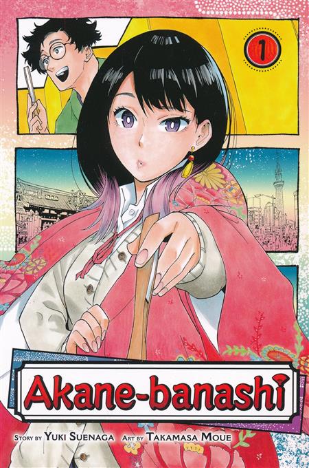 Akane Banashi Vol 01
