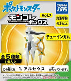 Pokemon Moncolle Box Vol.10