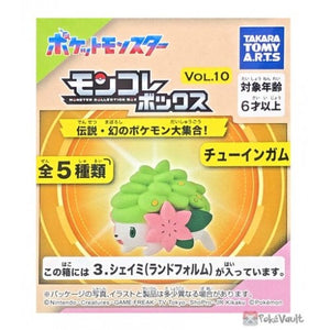 Pokemon Moncolle Box Vol.10