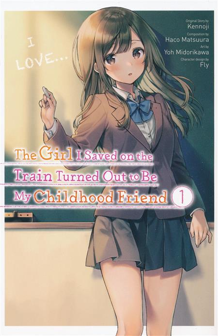 Girl Saved On Train Turned Out Childhood Friend Vol 01