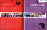 Monogatari Series Heroine Book: Mayoi Hachikuji