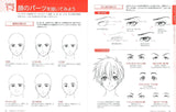 How To Draw Manga Trace, Mens Character Practice Book