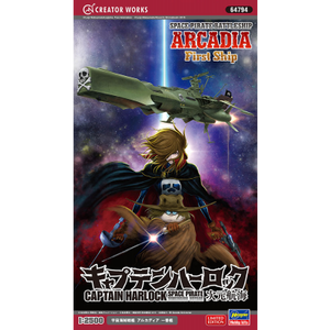 Captain Harlock Dimension Voyage Space Pirate Battleship Arcadia First Ship