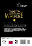 Princess Mononoke Film Comic Vol 01