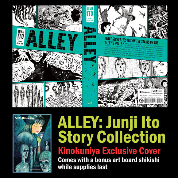 Alley Junji Ito Story Collection HC