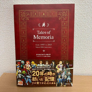 Tales of Memoria 20th Anniversary