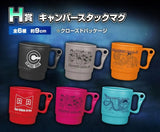 Dragon Ball Vs Omnibus Super Mug Cup