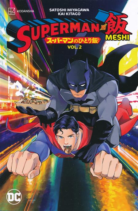 Superman Vs Meshi TP Vol 02 (Of 3)