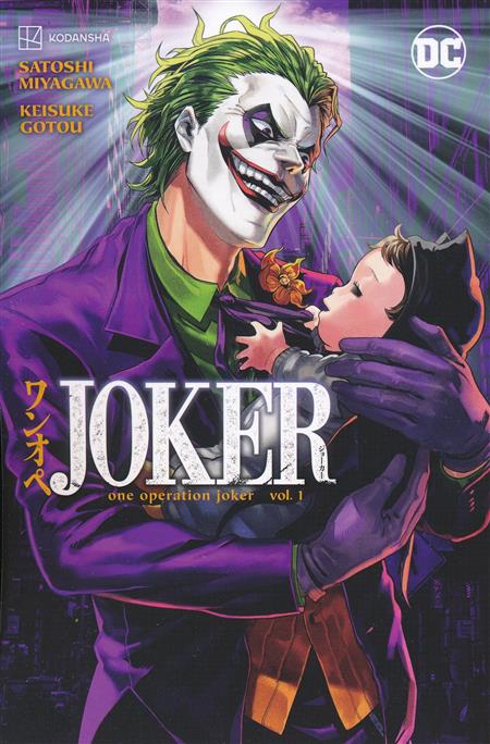 Joker One Operation Joker TP Vol 01