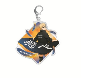 Haikyuu!! Keychain: Kei Tsukishima