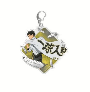 Haikyuu!! Keychain: Keiji Akaashi