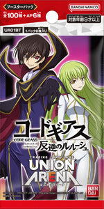 UNION ARENA Booster Pack Code Geass Lelouch of the Rebellion