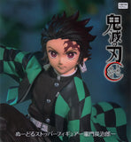 Demon Slayer Kimetsu no Yaiba Figure: Tanjiro Kamado