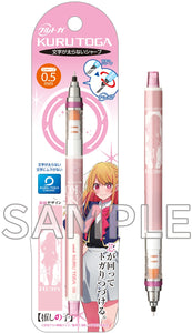 Oshi no Ko Mechanical Pencil: Kurutoga Ruby