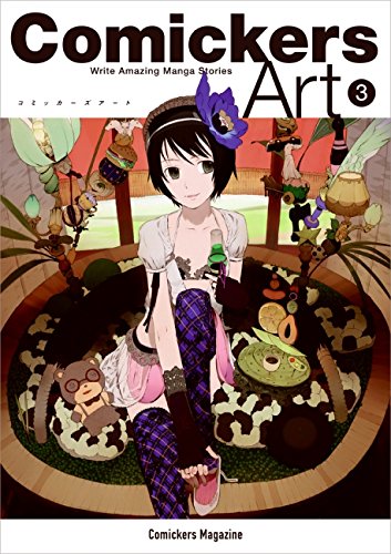 Comickers Art Magazine Vol 03 Write Amazing Manga Stories