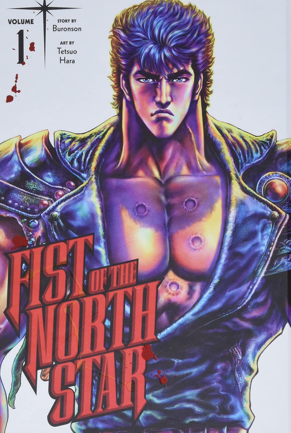 Fist of the North Star HC Vol 01
