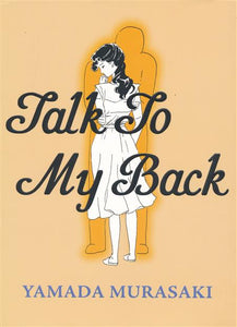 Talk to My Back TP