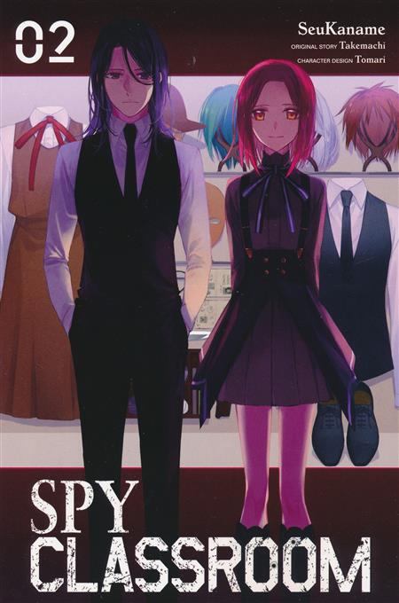 Spy Classroom Vol 02