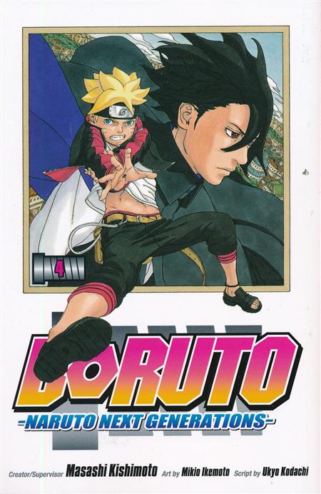 Boruto Vol 04 Naruto Next Generations