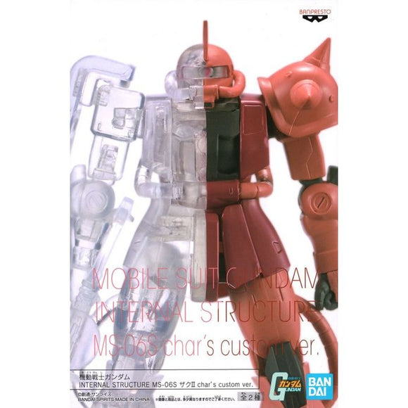 Mobile Suit Gundam Figure: MS-06S Zaku II Char's Custom (Ver. A)