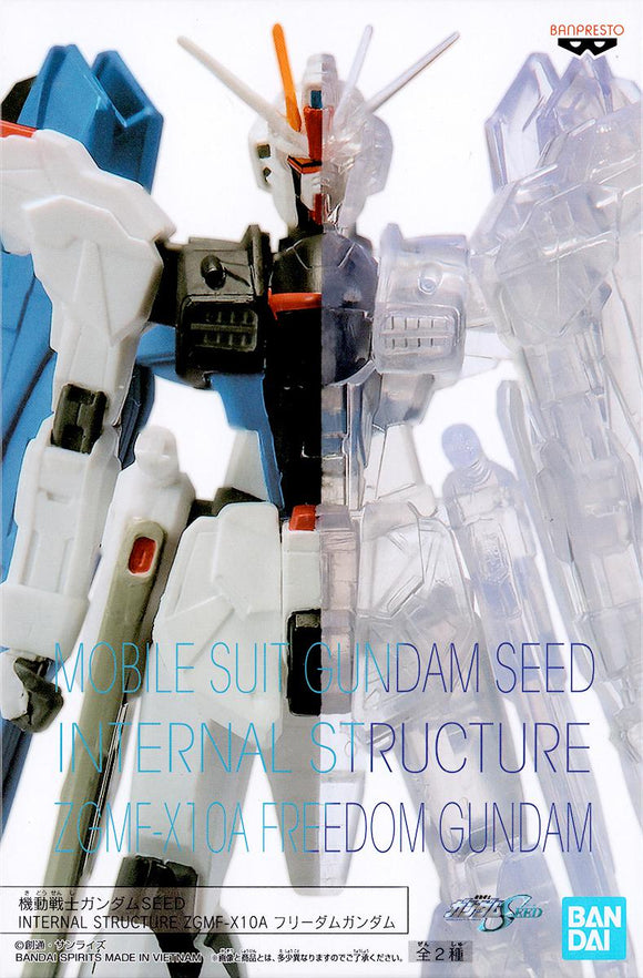 Mobile Suit Gundam SEED INTERNAL STRUCTURE ZGMF-X10A Freedom Gundam A (Banpresto)
