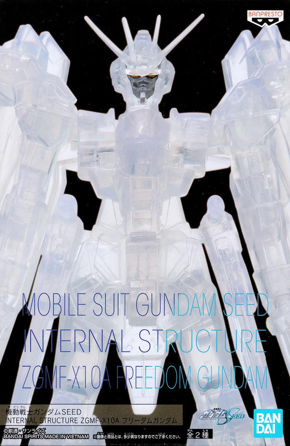 Mobile Suit Gundam SEED INTERNAL STRUCTURE ZGMF-X10A Freedom Gundam B (Banpresto)