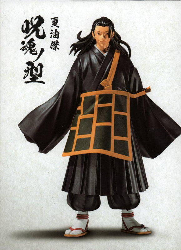 Jujutsu Kaisen Figure: Suguru Geto (Banpresto)