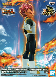 Dragon Ball Z Figure: Super Saiyan God Vegeta (Banpresto)