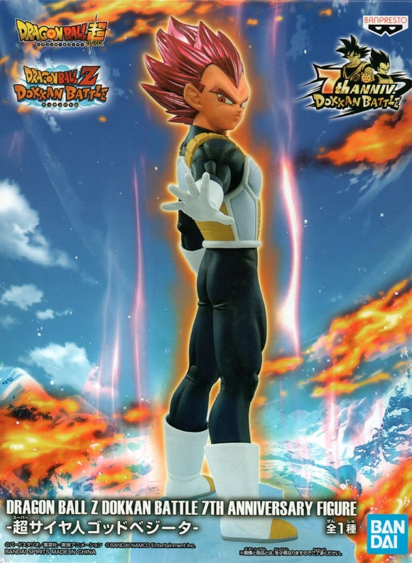 Dragon Ball Z Figure: Super Saiyan God Vegeta (Banpresto)