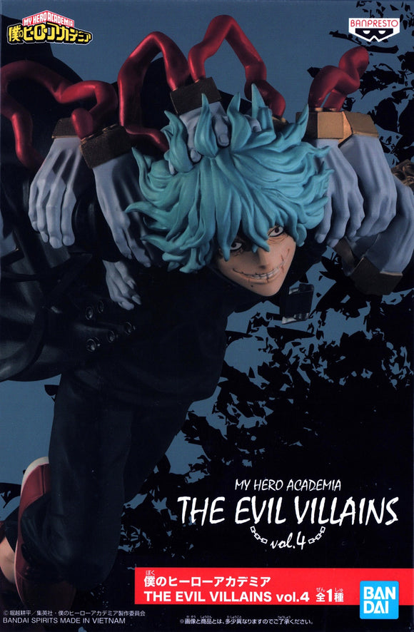 My Hero Academia Figure: Tomura Shigaraki (Banpresto)